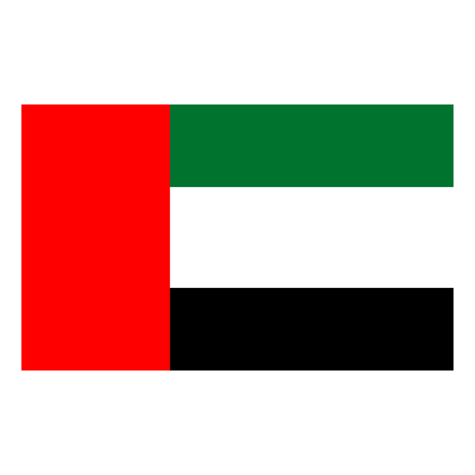 الإمارات