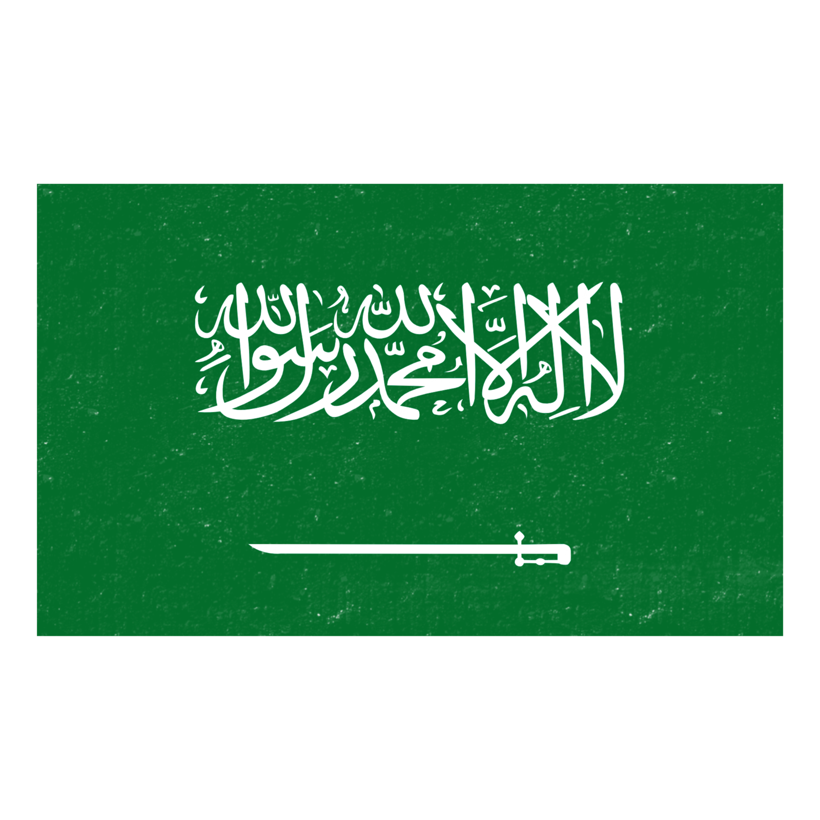 السعودية
